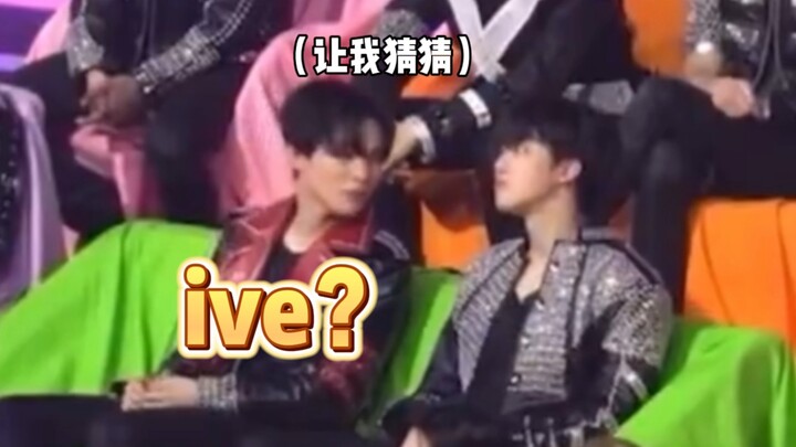 เล่อ: ฉันเดาว่า IVE น่าจะได้รางวัล ที่ไหนได้กลายเป็นตัวเองที่ได้รางวัล ปฏิกิริยาของเจ็ดหมูน้อยตลกมาก