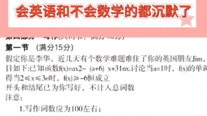 Please pass on a message to Li Hua: I've already started university 😅