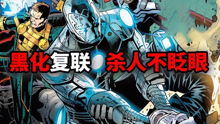 The villainized Avengers, ruthless and bloodthirsty, clash with a brutal version of the X-Men in Mar