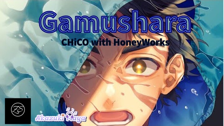 Gamushara 我武者羅／CHiCO with HoneyWorks cover by Akazuki Maya feat ZeroSynchore ost Boruto