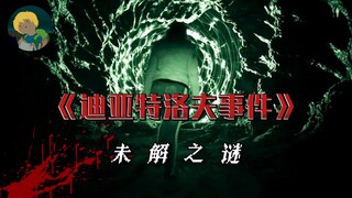 Bí ẩn chưa được giải đáp! Dựa trên câu chuyện có thật "Vụ việc Dyatlov": Năm 1959, chín người đam mê