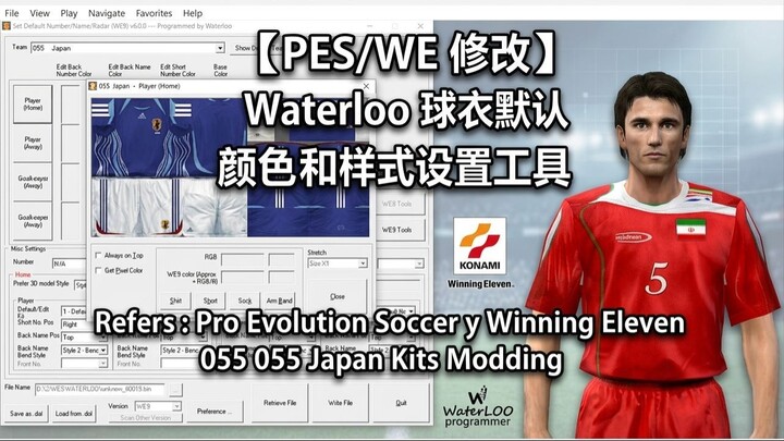 Waterloo Set Default Color KITS y Estilos Pro Evolution Soccer y Winning Eleven