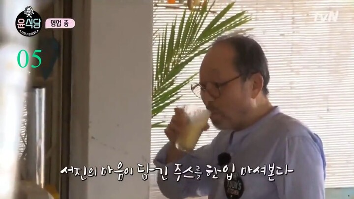 [subbed] S01EP05 YOUN SIKDANG in BALI INDONESIA