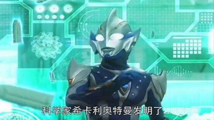 Trash Hikari! ! The Zeta Ascender server I built can't even accommodate 4 people