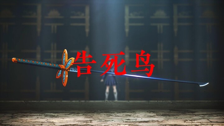 【Đồng/Nhẫn】Chim báo tử đen tuyền tuyệt mỹ 【B Mạnh Ứng Viên】
