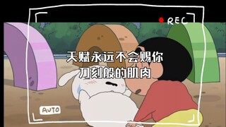 天赋永远不会赐你刀刻般的肌肉