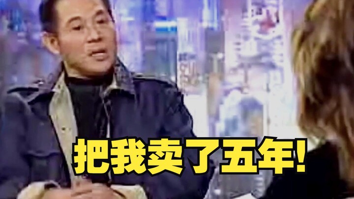 Jet Li: My work unit signed me over to a film company. For every movie I make, they get 50,000 yuan!