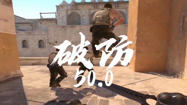 Kalau kamu disiksa dengan pistol setrum, apakah kamu akan kehilangan ketahanan mentalmu? Kehilangan 