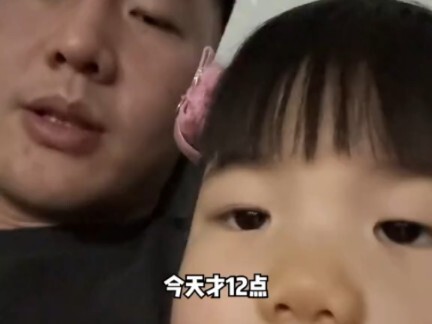 Thích thức khuya hả, hôm nay trời chưa sáng thì cả hai đứa đừng hòng ngủ được “Siêu bình dân”