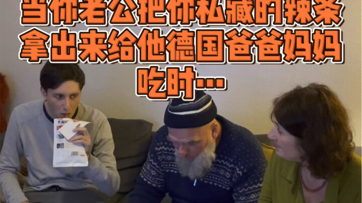 Report: A bunch of Germans are sneaking my spicy strips!