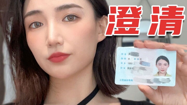 我不是“张哲瀚日本婚礼”事件的新娘