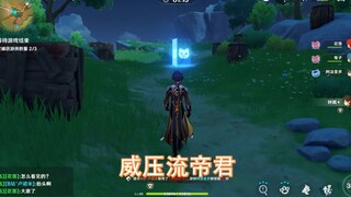 稀薄的存在感【原神】