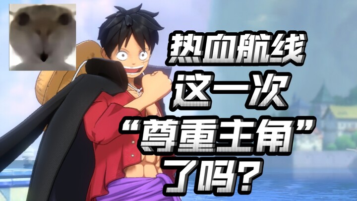 [One Piece Red and Black List 23] Ghost Island Luffy Special! The best Luffy in two years? The most 