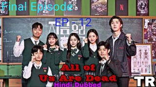 All of Us Are Dead Episode 12 Hindi Dubbed Korean Drama || Zombiiverse || Series || Final Episode