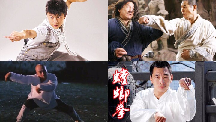 螳螂拳！（七星、梅花、六合、小架）