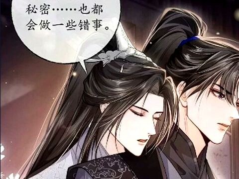 【二哈】特典2