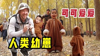 在西安的银杏树林里发现一群很幸福的人