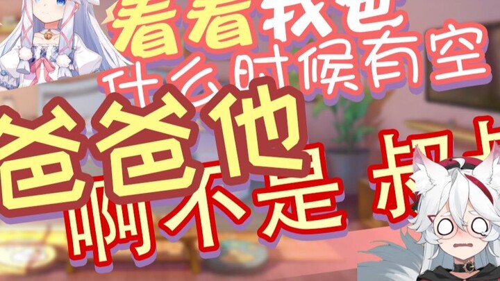 【วูมิ】พ่อ ลุง อาการดีขึ้นหรือยัง?