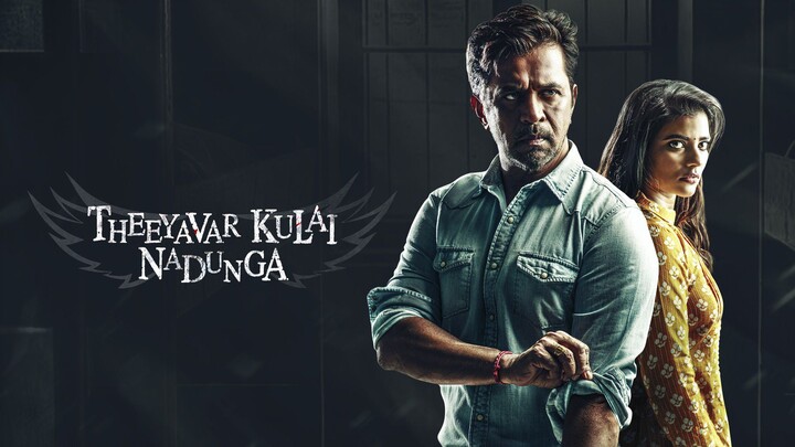 Theeyavar Kulaigal Nadunga | Original Full Movie Hindi Dubbed (2025)