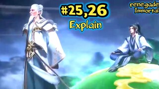 ( part 25-26 ) Renegade Immortal episode 25-26 | Renegade Immortal enime episode एक नया आदमी