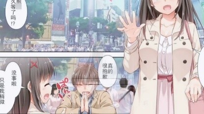 Rekomendasi komik full color