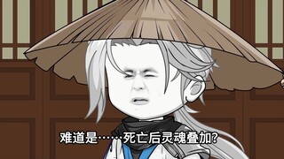 《绝望回溯》第二十八集：得仙阶秘法，万年时光历练！