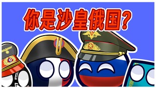 [Polandball] Khi một đất nước diệt vong trở lại thời hiện đại 22