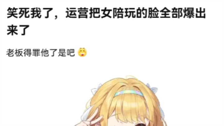 Mọi người ăn uống khá ngon đấy 🙈🙈😅