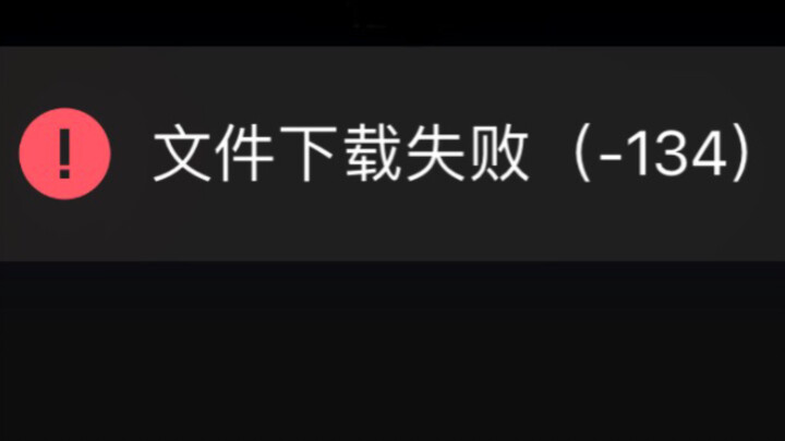 Can't download QQ files? Failed the security scan? Here's how to download them!