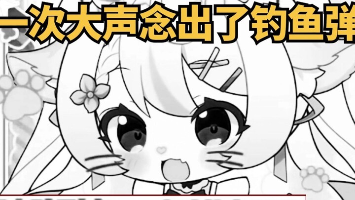 When I read out the fishing barrage again