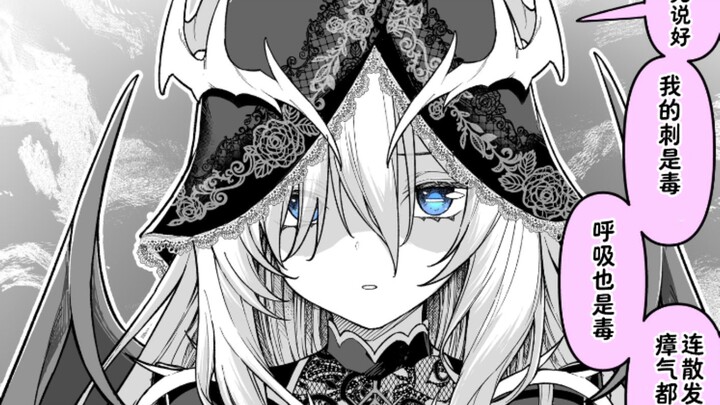 I’ve summoned Beelzebub, so I can only hug her like crazy now.