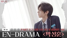 ENHYPEN (엔하이픈) 'EN-DRAMA' EP.6｜Part 2 그 시절 우리 모두가 좋아했던 소녀 '박성훈'