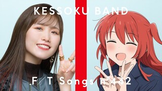 [คำบรรยายภาษาจีนและญี่ปุ่น 4K/TFT] "กีตาร์ ความเหงา และดาวเคราะห์สีน้ำเงิน" - วงดนตรีปิดท้าย [Lonely