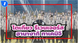 โตเกียว รีเวนเจอร์ส/AMV
ฉันชื่อ ฮานางากิ ทาเคมิจิ มีเพียงฉันเท่านั้นที่ช่วยไมค์กี้ได้_1