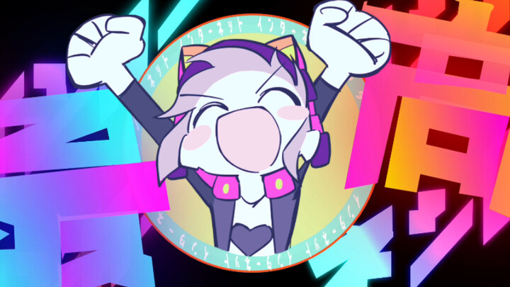 [muse dash/แอนิเมชั่นติดตาม] อินเทอร์เน็ต YAMERO ของ Cat Samurai!!!