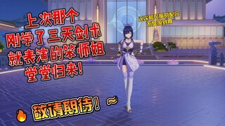 开局豪言壮语，中期胡言乱语，结束沉默不语