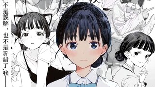 「趁早喜欢上我比较好喔？」