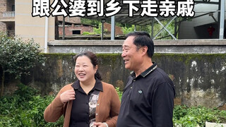 跟公婆去到乡下，肚子是饱的！车后座是满的！心是暖的！