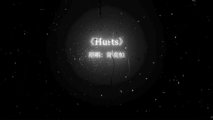 HURTS-Chen Yiheng
