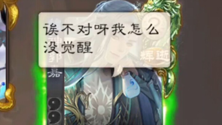 【โรงละครขำขัน】บั๊กเยอะจริงๆ