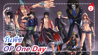 [วันพีซ/มหากาพย์/ฉากซึ้ง ] OP One Day เวอร์ชั่นกีต้าร์ไฟฟ้า_2