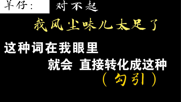 يانغ تسي: عذراً، رائحتي مليئة بعبق الطريق... 【لقطات خلف الكواليس: الجبل الأخضر يراني هكذا】