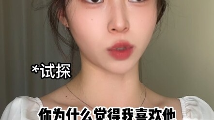 Mind Reading Techniques