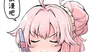 [蔚蓝档案趣图]（104）