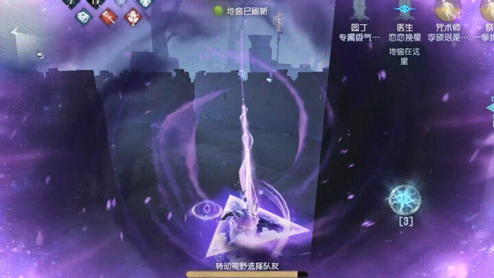 3000姐祭司虚妄杰作实战