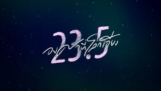 23.5(2024) EP.1 2/4 ENG SUB