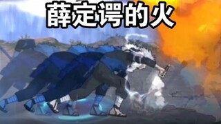 [การฝึกงานเป็นเพียงการแสดง] ติงจั่ว: ฉันจะพ่นไฟที่หักออกมา!
