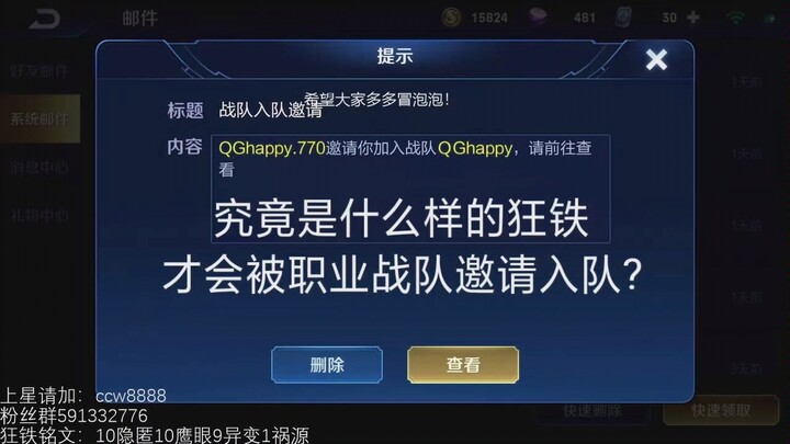 เรียนรู้รายละเอียดนี้แล้วทีม Iron Man ของพวกคุณก็จะก้าวหน้าไปอีกขั้น!