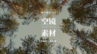 【免版权空镜】“From green to yellow”