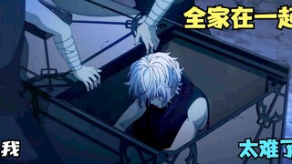双胞胎兄弟，哥哥可以自由的在外面生活，弟弟只能被藏在山洞里
